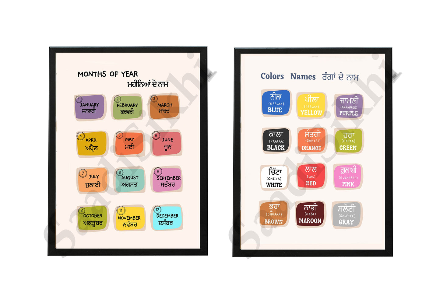SaadiSikhi I SET OF 2 "Months of year" & "Colours Name" - Wall Decor Prints For Home , Housewarming Gifts, Sikh Quotes I Sikh Gift Ideas I Premium Office Desk / Study Desk / Side Tables and Wall Gurbani Art Wall Frames I with Self Adhesive Hook