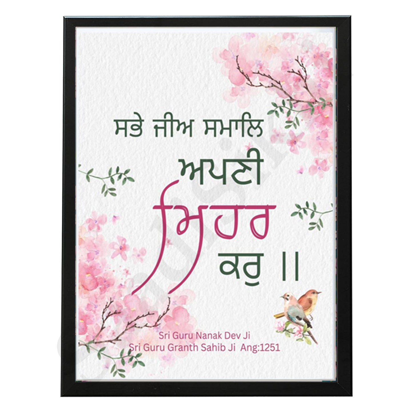 SaadiSikhi I SABHE JEE SAMAL APNI MEHAR KAR -Wall Decor Prints For Home, Housewarming Gifts, Sikh Quotes I Sikh Gift Ideas I Premium Office Desk / Study Desk / Side Tables and Wall Gurbani Art Wall Frames I with Self Adhesive Hook