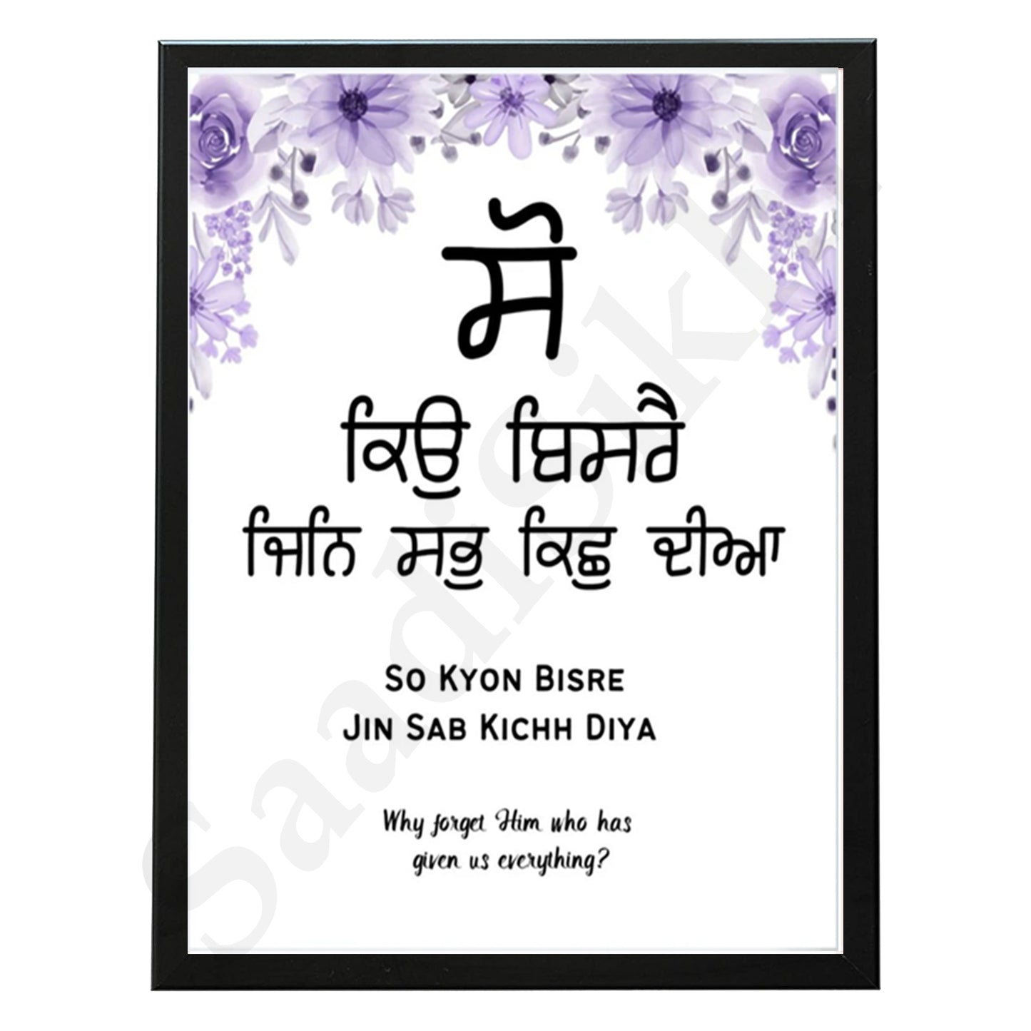 SaadiSikhi I So Kyon Bisray Jin Sab Kichh Diya - Wall Decor Prints For Home , Housewarming Gifts, Sikh Quotes I Sikh Gift Ideas I Premium Office Desk / Study Desk / Side Tables and Wall Gurbani Art Wall Frames I with Self Adhesive Hook