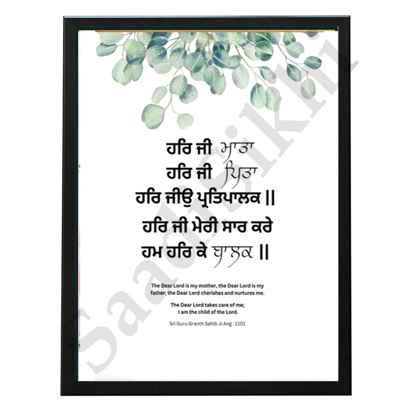 SaadiSikhi I "Har Ji Mata Har Ji Peeta " - Wall Decor Prints For Home , Housewarming Gifts, Sikh Quotes I Sikh Gift Ideas I Premium Office Desk / Study Desk / Side Tables and Wall Gurbani Art Wall Frames I with Self Adhesive Hook