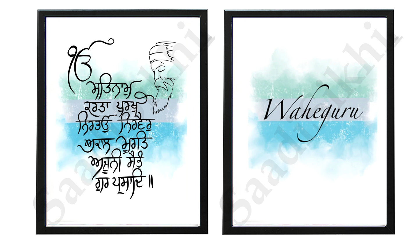 SaadiSikhi I SET OF 2 - "MOOL MANTAR - WAHEGURU" - Wall Decor Prints For Home , Housewarming Gifts, Sikh Quotes I Sikh Gift Ideas I Premium Office Desk / Study Desk / Side Tables and Wall Gurbani Art Wall Frames I with Self Adhesive Hook
