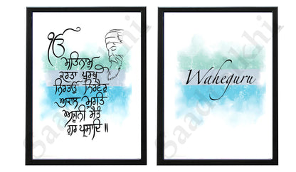 SaadiSikhi I SET OF 2 - "MOOL MANTAR - WAHEGURU" - Wall Decor Prints For Home , Housewarming Gifts, Sikh Quotes I Sikh Gift Ideas I Premium Office Desk / Study Desk / Side Tables and Wall Gurbani Art Wall Frames I with Self Adhesive Hook