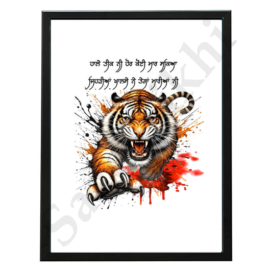 SaadiSikhi I "KHALSA" - Wall Decor Prints For Home , Housewarming Gifts, Sikh Quotes I Sikh Gift Ideas I Premium Office Desk / Study Desk / Side Tables and Wall Gurbani Art Wall Frames I with Self Adhesive Hook