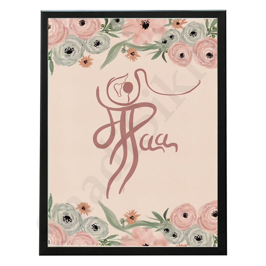 SaadiSikhi I "MAA" - Wall Decor Prints For Home , Housewarming Gifts, Sikh Quotes I Sikh Gift Ideas I Premium Office Desk / Study Desk / Side Tables and Wall Gurbani Art Wall Frames I with Self Adhesive Hook