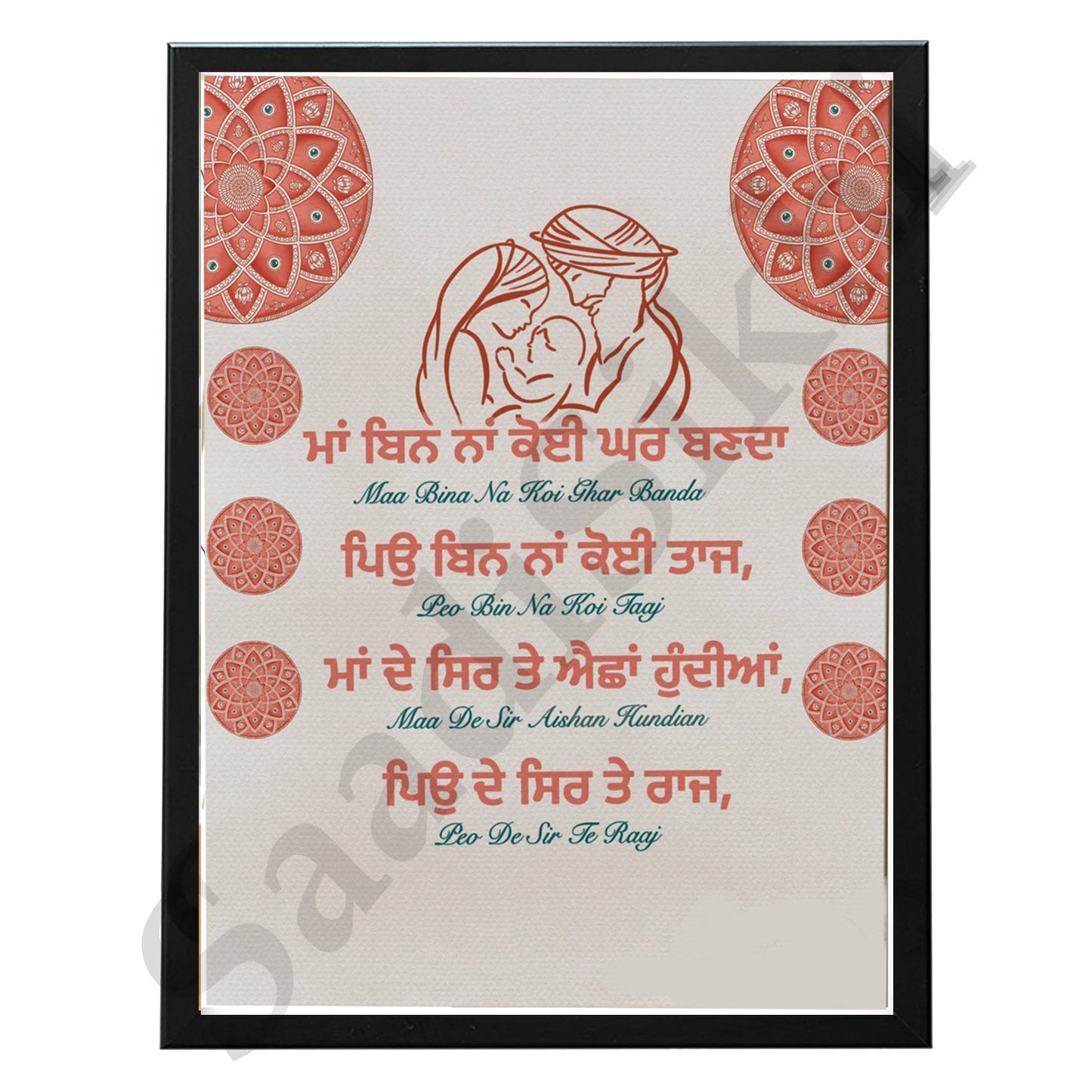 SaadiSikhi I "Maa Bin" - Wall Decor Prints For Home , Housewarming Gifts, Sikh Quotes I Sikh Gift Ideas I Premium Office Desk / Study Desk / Side Tables and Wall Gurbani Art Wall Frames I with Self Adhesive Hook
