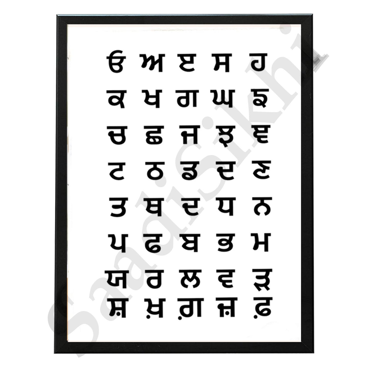 SaadiSikhi I Sikh Educational Wall Art "The Punjabi Gurmukhi Alphabet" Chart Frame Back To School Classroom Wall Decor Nursery Wall Art Kids Room Decor  Premium Office Desk / Study Desk / Side Tables and Wall Art Frames with Self Adhesive Hooks