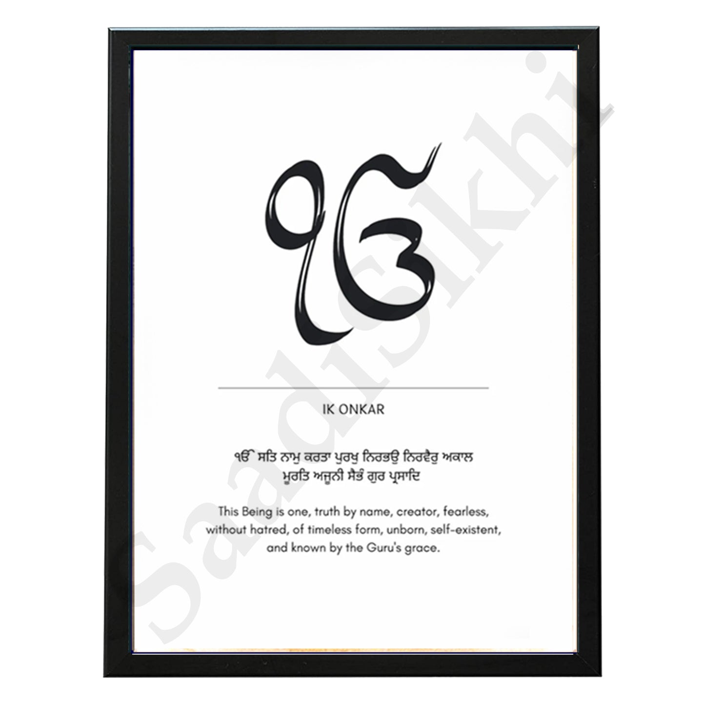 SaadiSikhi I "Mool Mantar in English with Meaning" - Wall Decor Prints For Home , Housewarming Gifts, Sikh Quotes I Sikh Gift Ideas I Premium Office Desk / Study Desk / Side Tables and Wall Gurbani Art Wall Frames I with Self Adhesive Hook