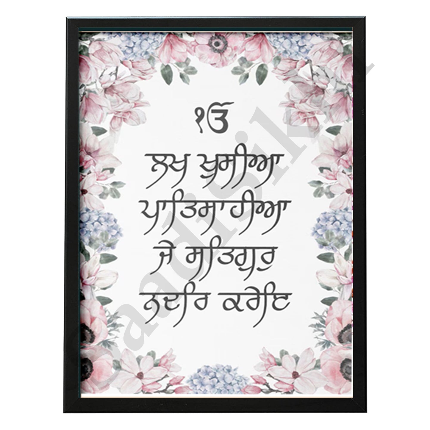 SaadiSikhi I "Lakh Khushian Patshahian" - Wall Decor Prints For Home , Housewarming Gifts, Sikh Quotes I Sikh Gift Ideas I Premium Office Desk / Study Desk / Side Tables and Wall Gurbani Art Wall Frames I with Self Adhesive Hook
