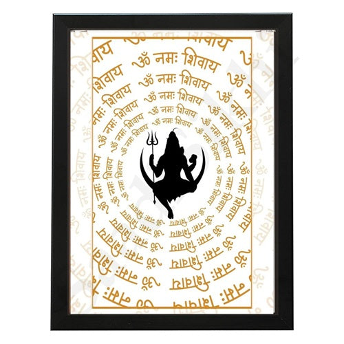 Lord Shiva Hindu Art, Wall Art, Ganesha Painting, Retro Digital Poster I Indian Art I Wall Frame I with Self Adhesive Hook