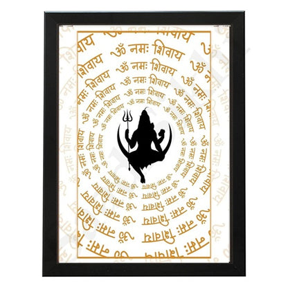 Lord Shiva Hindu Art, Wall Art, Ganesha Painting, Retro Digital Poster I Indian Art I Wall Frame I with Self Adhesive Hook