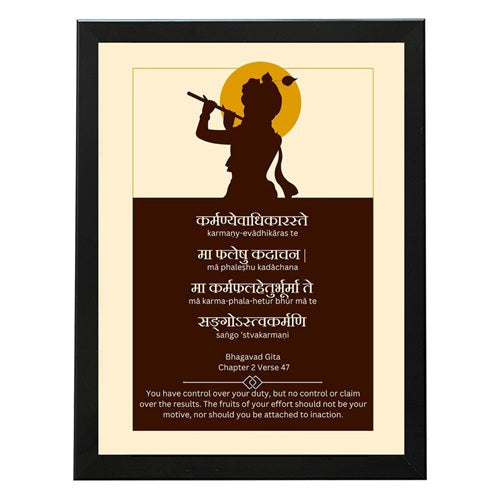 Hindu Prayer Krishna-Bhagavad Gita Poster-Digital Wall Art-Sanskrit-Spiritual-Yoga-Hindu Philosophy-Mantra-Puja Room Decor- I Indian Art I Wall Frame I with Self Adhesive Hook