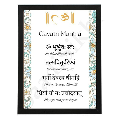 Hindu Prayer Gayatri Mantra-Digital Wall Art-Sanskrit-Spiritual-Yoga-Hindu Philosophy-Mantra-Puja Room Decor- I Indian Art I Wall Frame I with Self Adhesive Hook