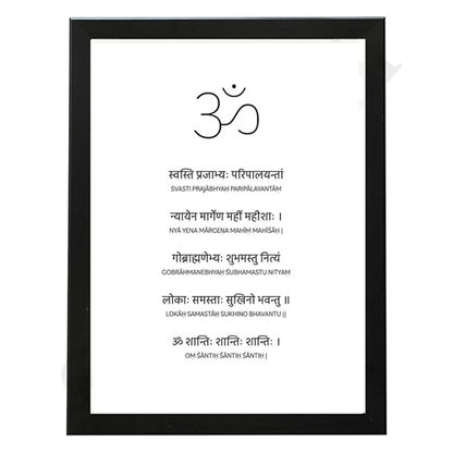 Ashtanga Mantras (Closing) Mantra I Indian Art I Wall Frame I with Self Adhesive Hook (Ashtanga Mantras (Closing)