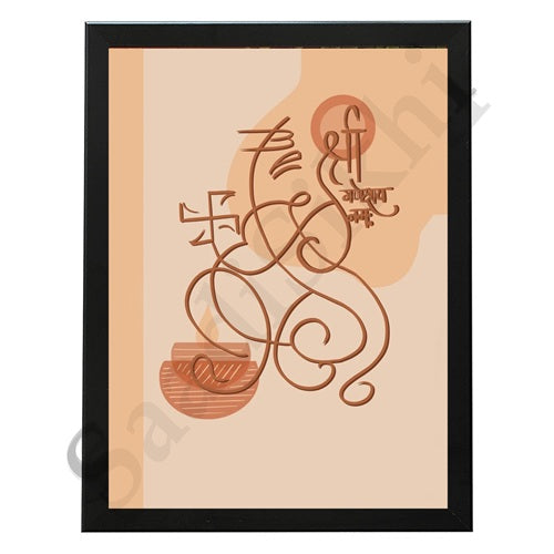 Abstract Modern Om Ganesha Minimalist Line Drawing Indian Hindu God Home Wall Decor I Boho Art I Simple Ganesha Puja Room Decor IIndian ArtI Wall Frame I with Self Adhesive Hook (SS-GJI-023)