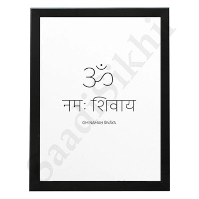 Om Namah Shivaya I Indian Art I Wall Frame I with Self Adhesive Hook (Om Namah Shivaya)