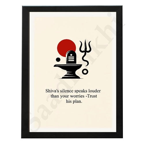 Lord Shiva Hindu Art, Spiritual wall Art, Indian Gods I Indian Art I Wall Frame I with Self Adhesive Hook  (SS-SHIV-510)