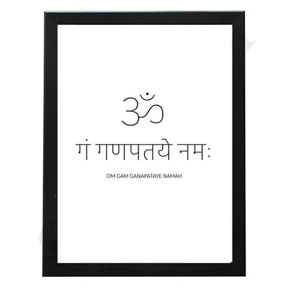 Ganesha Mantra Sanskrit I Indian Art I Wall Frame I with Self Adhesive Hook (Ganesha Mantra Sanskrit)