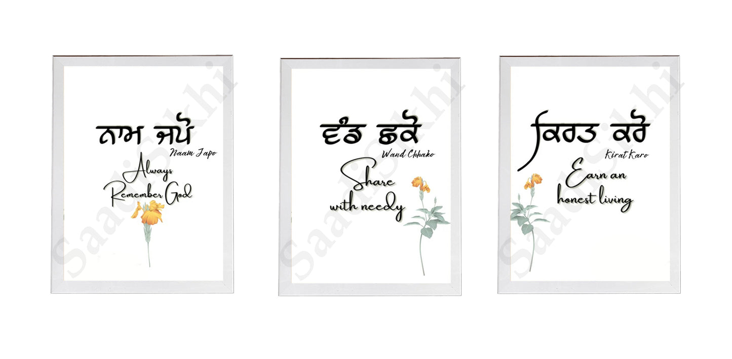 SaadiSikhi I SET OF 3 "Naam Japo, Kirat Karo, Vand Chhako" - Wall Decor Prints For Home , Housewarming Gifts, Sikh Quotes I Sikh Gift Ideas I Premium Office Desk / Study Desk / Side Tables and Wall Gurbani Art Wall Frames I with Self Adhesive Hook