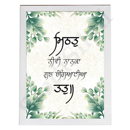 SaadiSikhi I "Mithat Neevi Nanaka" - Wall Decor Prints For Home , Housewarming Gifts, Sikh Quotes I Sikh Gift Ideas I Premium Office Desk / Study Desk / Side Tables and Wall Gurbani Art Wall Frames I with Self Adhesive Hook