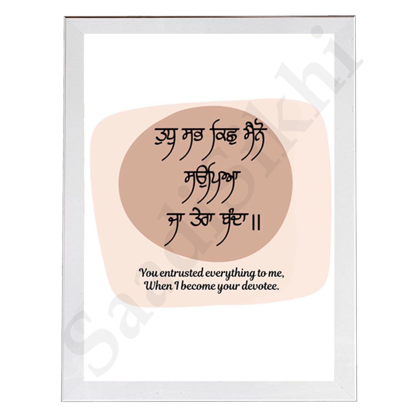 SaadiSikhi I "Tudh Sab Kich Mainu Sompiya" - Wall Decor Prints For Home , Housewarming Gifts, Sikh Quotes I Sikh Gift Ideas I Premium Office Desk / Study Desk / Side Tables and Wall Gurbani Art Wall Frames I with Self Adhesive Hook