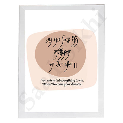 SaadiSikhi I "Tudh Sab Kich Mainu Sompiya" - Wall Decor Prints For Home , Housewarming Gifts, Sikh Quotes I Sikh Gift Ideas I Premium Office Desk / Study Desk / Side Tables and Wall Gurbani Art Wall Frames I with Self Adhesive Hook