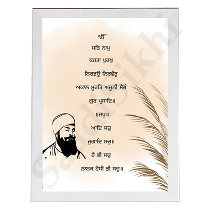 SaadiSikhi I "Mool Mantar" - Wall Decor Prints For Home , Housewarming Gifts, Sikh Quotes I Sikh Gift Ideas I Premium Office Desk / Study Desk / Side Tables and Wall Gurbani Art Wall Frames I with Self Adhesive Hook