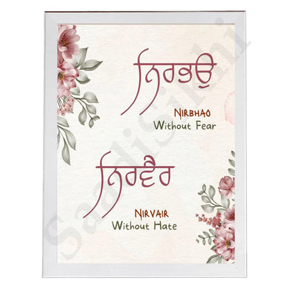 SaadiSikhi I "Nirbhau Nirvai" - Wall Decor Prints For Home , Housewarming Gifts, Sikh Quotes I Sikh Gift Ideas I Premium Office Desk / Study Desk / Side Tables and Wall Gurbani Art Wall Frames I with Self Adhesive Hook