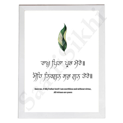 SaadiSikhi I "Raakh Pita Prabh Mere" - Wall Decor Prints For Home , Housewarming Gifts, Sikh Quotes I Sikh Gift Ideas I Premium Office Desk / Study Desk / Side Tables and Wall Gurbani Art Wall Frames I with Self Adhesive Hook