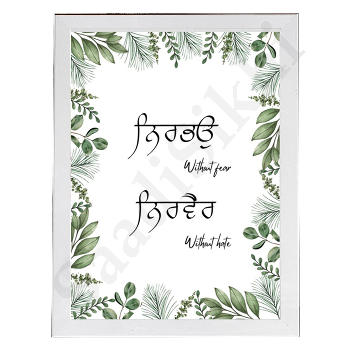 SaadiSikhi I "Nirbhau Nirvair" - Wall Decor Prints For Home , Housewarming Gifts, Sikh Quotes I Sikh Gift Ideas I Premium Office Desk / Study Desk / Side Tables and Wall Gurbani Art Wall Frames I with Self Adhesive Hook