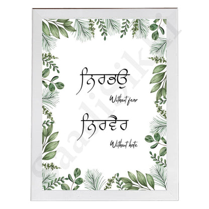 SaadiSikhi I "Nirbhau Nirvair" - Wall Decor Prints For Home , Housewarming Gifts, Sikh Quotes I Sikh Gift Ideas I Premium Office Desk / Study Desk / Side Tables and Wall Gurbani Art Wall Frames I with Self Adhesive Hook