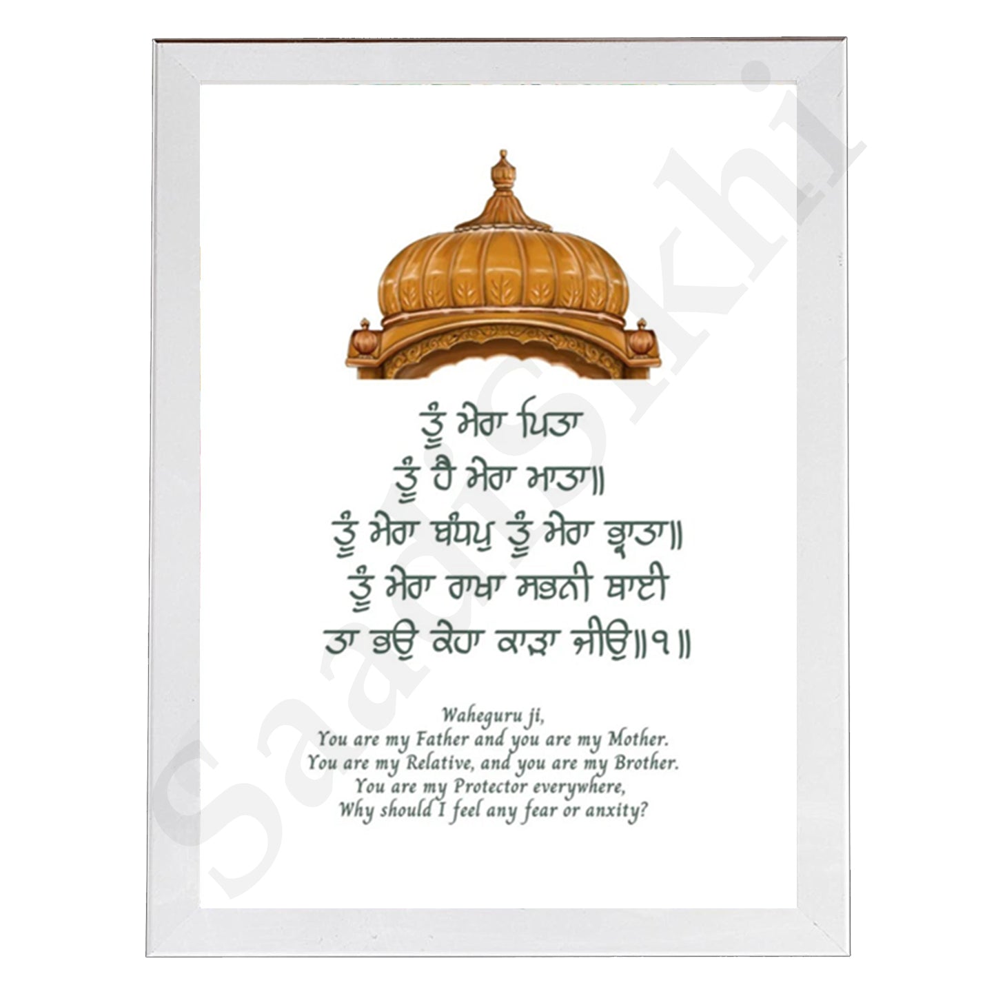 SaadiSikhi I "Tu Mera Pita Tu Hai Mera Mata" - Wall Decor Prints For Home , Housewarming Gifts, Sikh Quotes I Sikh Gift Ideas I Premium Office Desk / Study Desk / Side Tables and Wall Gurbani Art Wall Frames I with Self Adhesive Hook