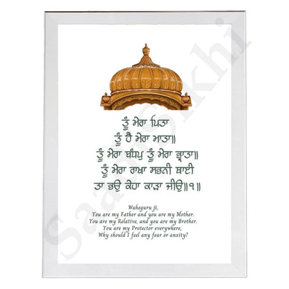 SaadiSikhi I "Tu Mera Pita Tu Hai Mera Mata" - Wall Decor Prints For Home , Housewarming Gifts, Sikh Quotes I Sikh Gift Ideas I Premium Office Desk / Study Desk / Side Tables and Wall Gurbani Art Wall Frames I with Self Adhesive Hook