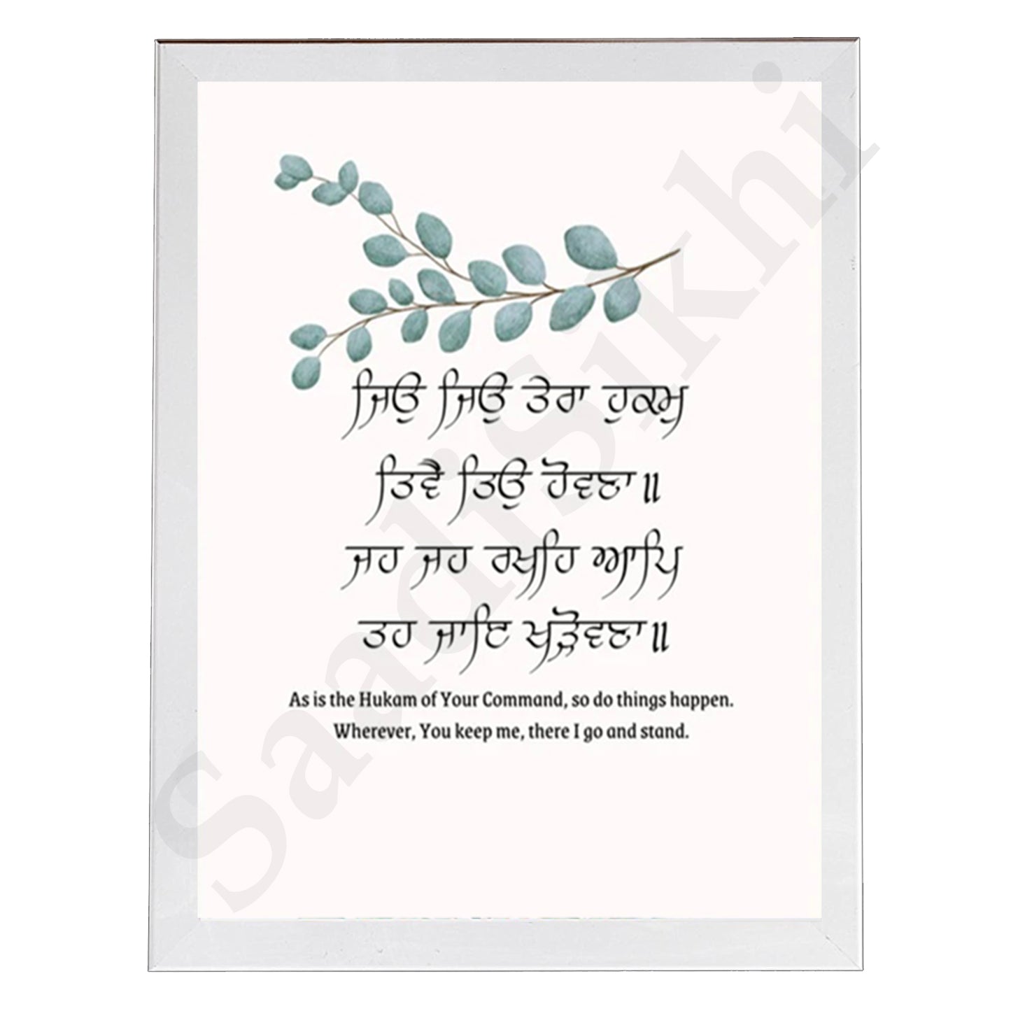 SaadiSikhi I "Jyo Jyo Tera Hukum" - Wall Decor Prints For Home , Housewarming Gifts, Sikh Quotes I Sikh Gift Ideas I Premium Office Desk / Study Desk / Side Tables and Wall Gurbani Art Wall Frames I with Self Adhesive Hook