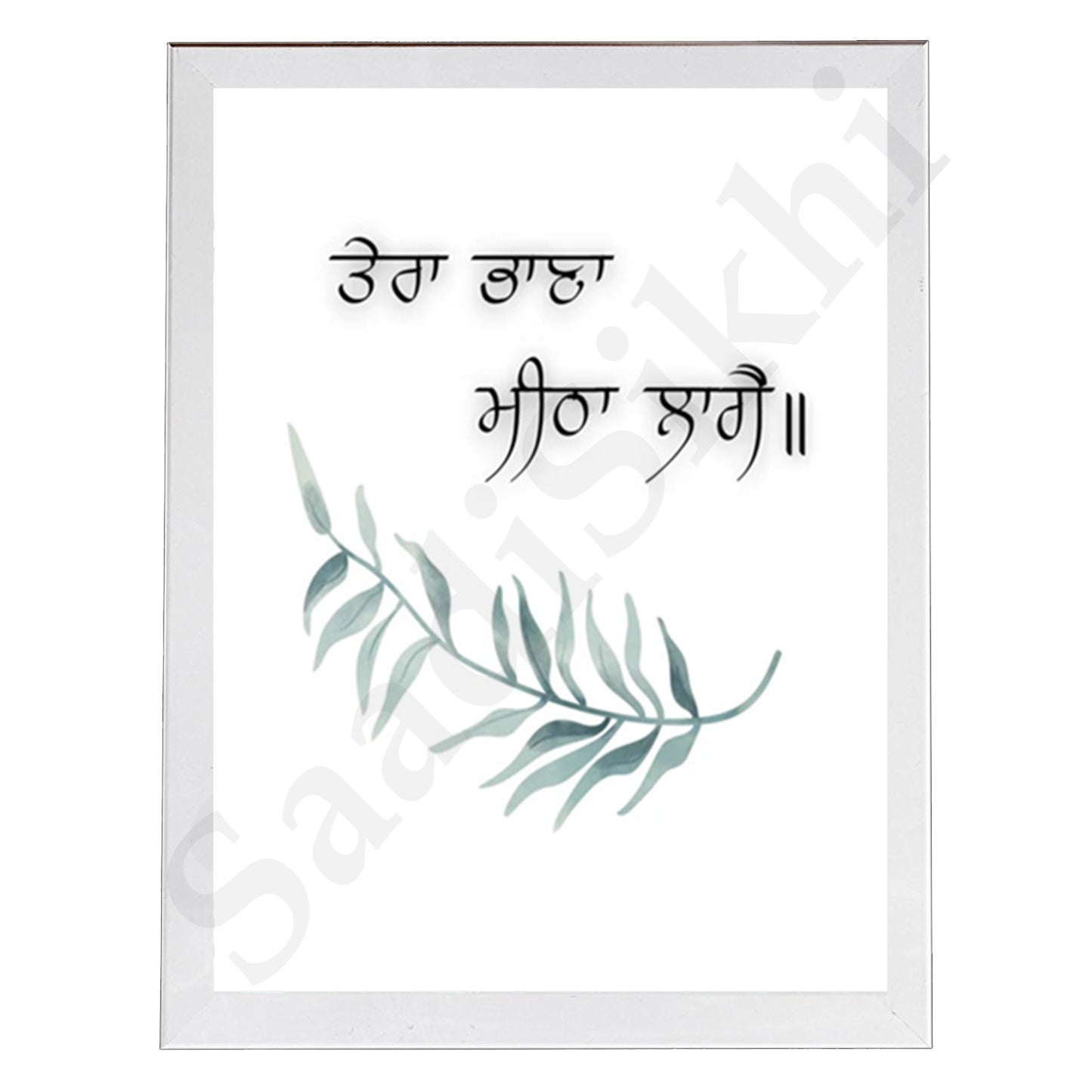 SaadiSikhi I "Tera Bhana Meetha Lage" - Wall Decor Prints For Home , Housewarming Gifts, Sikh Quotes I Sikh Gift Ideas I Premium Office Desk / Study Desk / Side Tables and Wall Gurbani Art Wall Frames I with Self Adhesive Hook