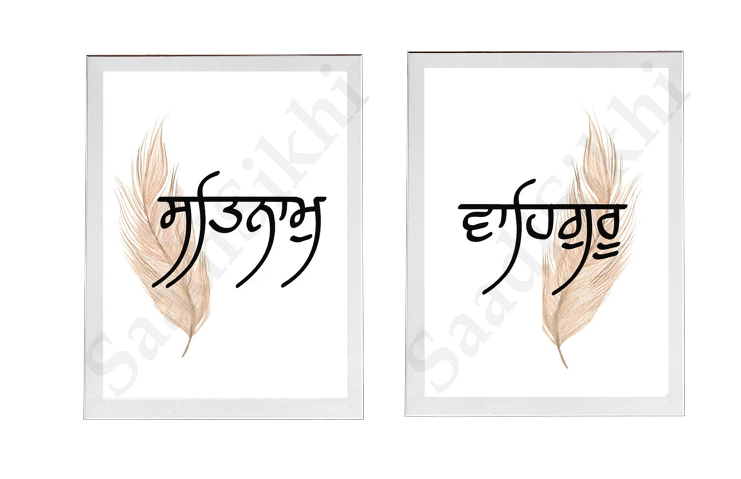 SaadiSikhi I SET OF 2 "Satnam Waheguru" - Wall Decor Prints For Home , Housewarming Gifts, Sikh Quotes I Sikh Gift Ideas I Premium Office Desk / Study Desk / Side Tables and Wall Gurbani Art Wall Frames I with Self Adhesive Hook