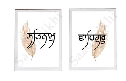 SaadiSikhi I SET OF 2 "Satnam Waheguru" - Wall Decor Prints For Home , Housewarming Gifts, Sikh Quotes I Sikh Gift Ideas I Premium Office Desk / Study Desk / Side Tables and Wall Gurbani Art Wall Frames I with Self Adhesive Hook