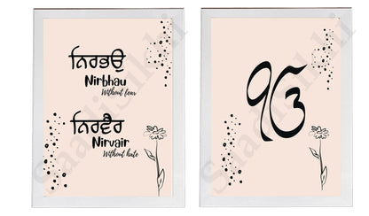 SaadiSikhi I SET OF 2 "Nirbhau Nirvair + IKonkar" - Wall Decor Prints For Home , Housewarming Gifts, Sikh Quotes I Sikh Gift Ideas I Premium Office Desk / Study Desk / Side Tables and Wall Gurbani Art Wall Frames I with Self Adhesive Hook