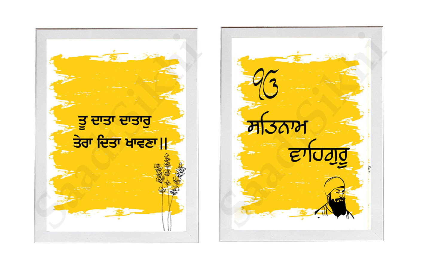 SaadiSikhi I SET OF 2 "Tu Data Datar+SATNAM WAHEGURU" - Wall Decor Prints For Home , Housewarming Gifts, Sikh Quotes I Sikh Gift Ideas I Premium Office Desk / Study Desk / Side Tables and Wall Gurbani Art Wall Frames I with Self Adhesive Hook