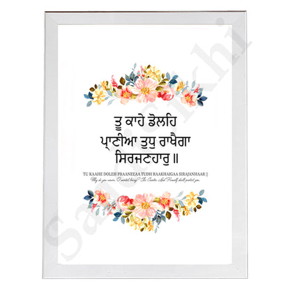 SaadiSikhi I "Thoo Kaahae Ddolehi Praaneeaa" - Wall Decor Prints For Home , Housewarming Gifts, Sikh Quotes I Sikh Gift Ideas I Premium Office Desk / Study Desk / Side Tables and Wall Gurbani Art Wall Frames I with Self Adhesive Hook