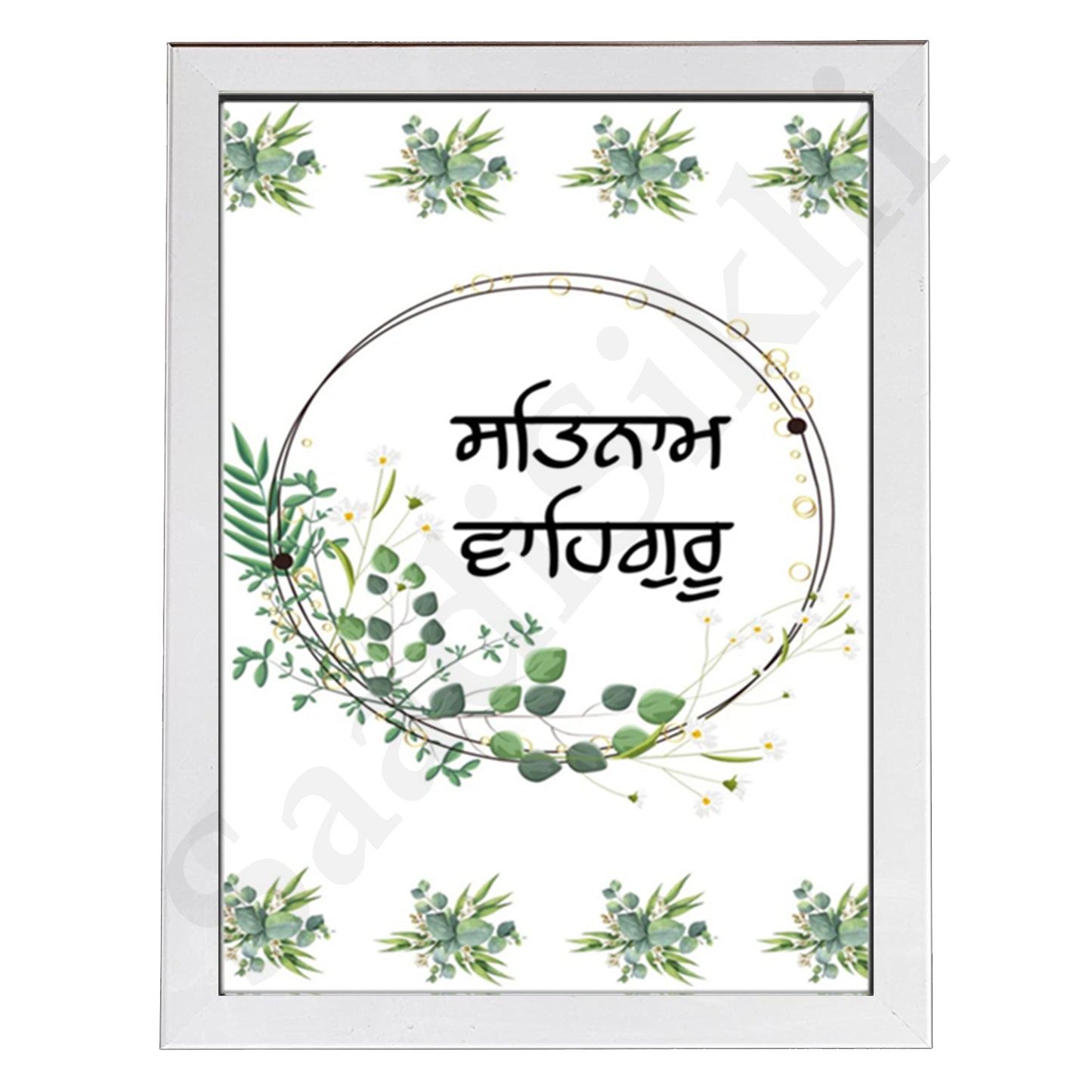 SaadiSikhi I "Satnam Waheguru" - Wall Decor Prints For Home , Housewarming Gifts, Sikh Quotes I Sikh Gift Ideas I Premium Office Desk / Study Desk / Side Tables and Wall Gurbani Art Wall Frames I with Self Adhesive Hook