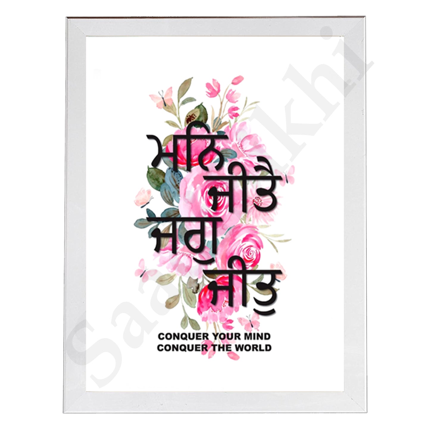 SaadiSikhi I "Man Jeete Jag Jeet" (ਮਨਿ ਜੀਤੈ ਜਗੁ ਜੀਤੁ)" - Wall Decor Prints For Home , Housewarming Gifts, Sikh Quotes I Sikh Gift Ideas I Premium Office Desk / Study Desk / Side Tables and Wall Gurbani Art Wall Frames I with Self Adhesive Hook