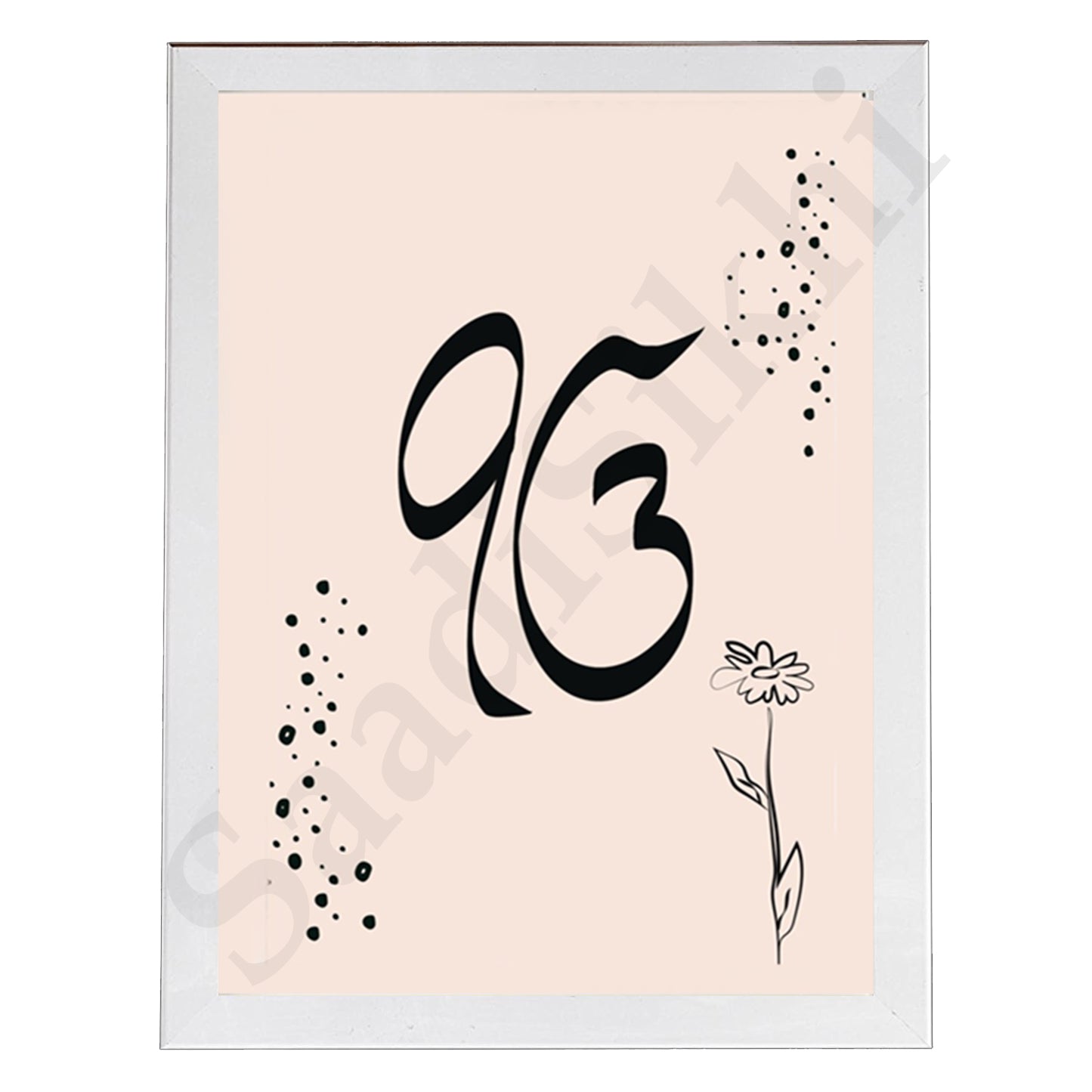 SaadiSikhi I "IKONKAR" - Wall Decor Prints For Home , Housewarming Gifts, Sikh Quotes I Sikh Gift Ideas I Premium Office Desk / Study Desk / Side Tables and Wall Gurbani Art Wall Frames I with Self Adhesive Hook