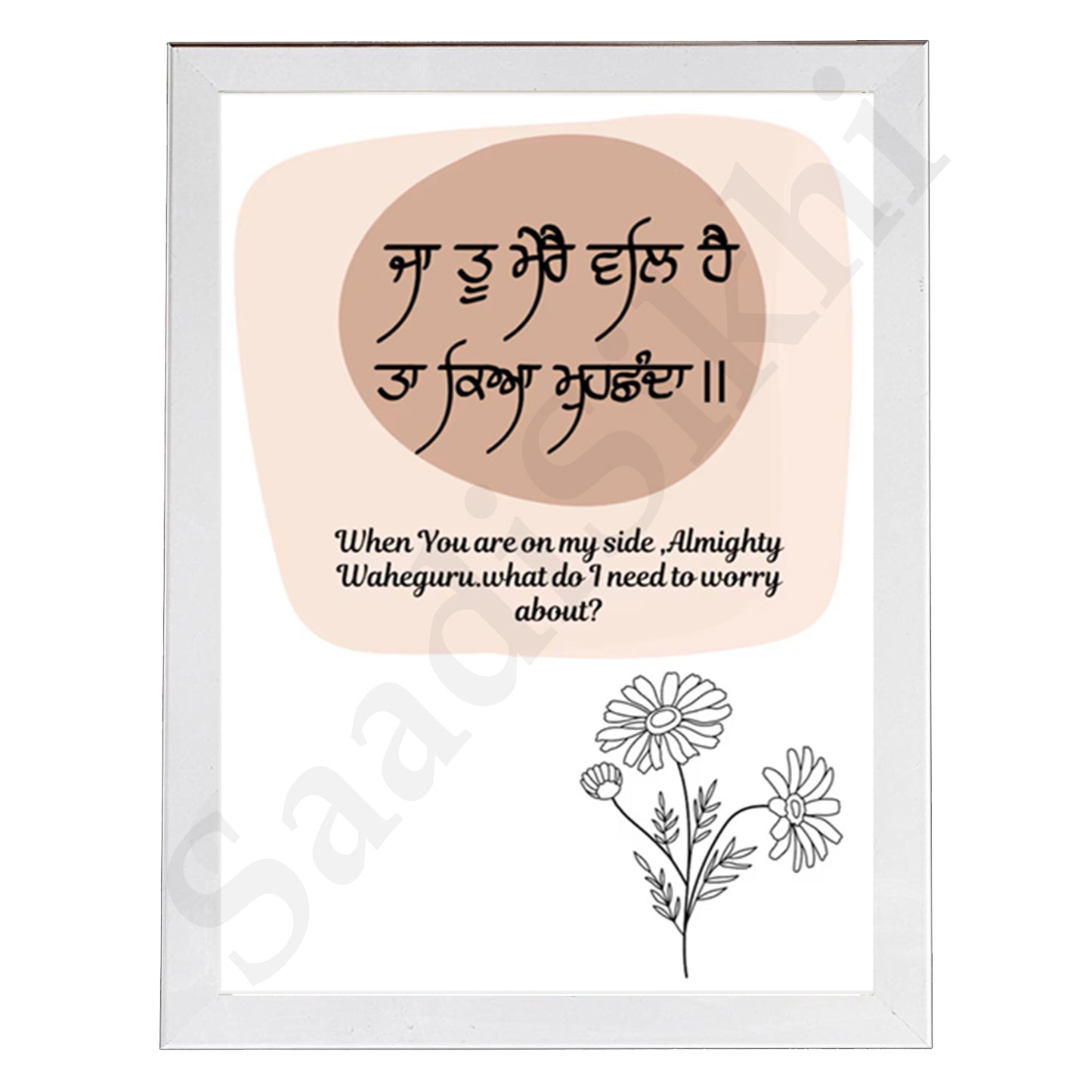 SaadiSikhi I "Ja Tu Mere Val Hai" - Wall Decor Prints For Home , Housewarming Gifts, Sikh Quotes I Sikh Gift Ideas I Premium Office Desk / Study Desk / Side Tables and Wall Gurbani Art Wall Frames I with Self Adhesive Hook