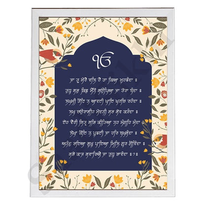 SaadiSikhi I Ja Tu Mere Val Hai - Wall Decor Prints For Home , Housewarming Gifts, Sikh Quotes I Sikh Gift Ideas I Premium Office Desk / Study Desk / Side Tables and Wall Gurbani Art Wall Frames I with Self Adhesive Hook