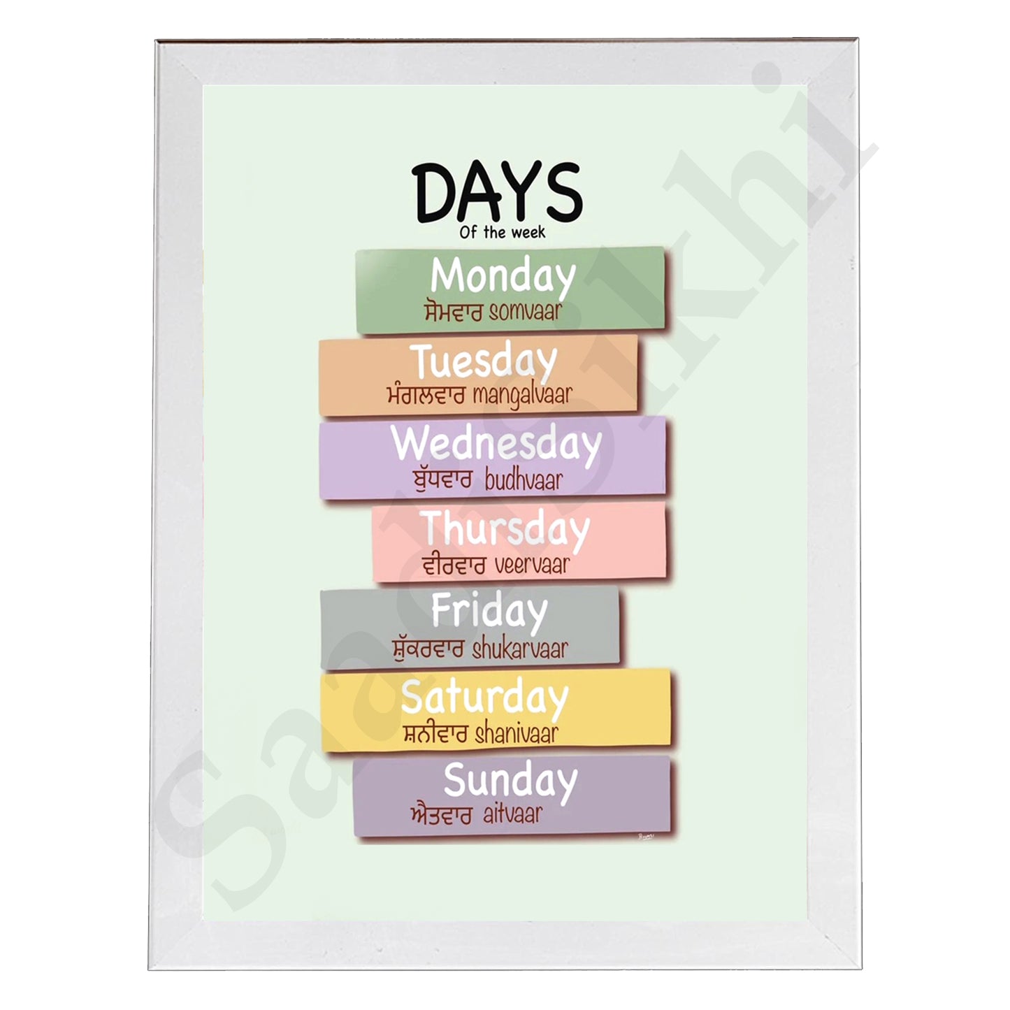 SaadiSikhi I Sikh Educational Wall Art "Days of week" Chart Frame Back To School Classroom Wall Decor Nursery Wall Art Kids Room Decor  Premium Office Desk / Study Desk / Side Tables and Wall Art Frames with Self Adhesive Hooks