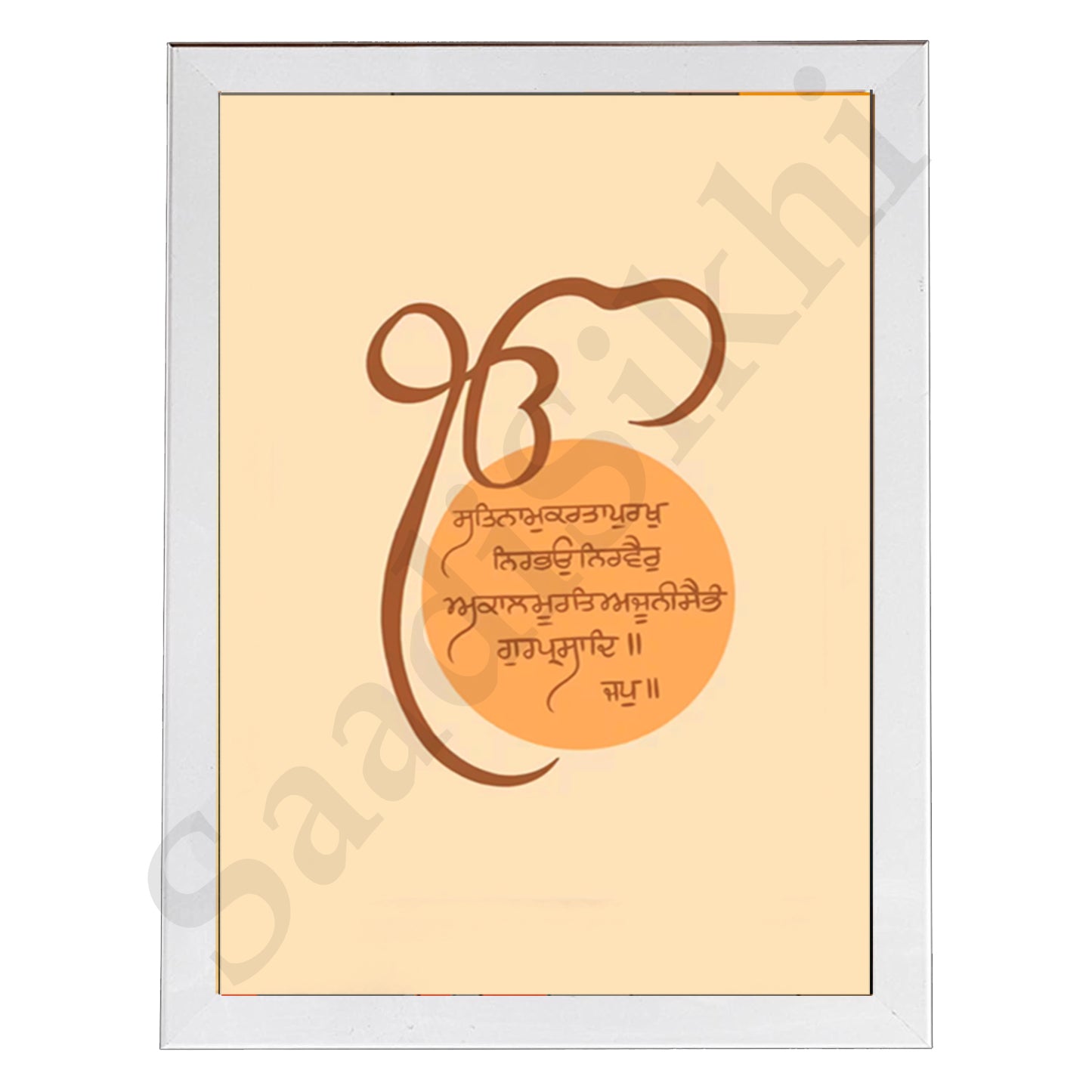 SaadiSikhi I "Mool Mantar" - Wall Decor Prints For Home , Housewarming Gifts, Sikh Quotes I Sikh Gift Ideas I Premium Office Desk / Study Desk / Side Tables and Wall Gurbani Art Wall Frames I with Self Adhesive Hook