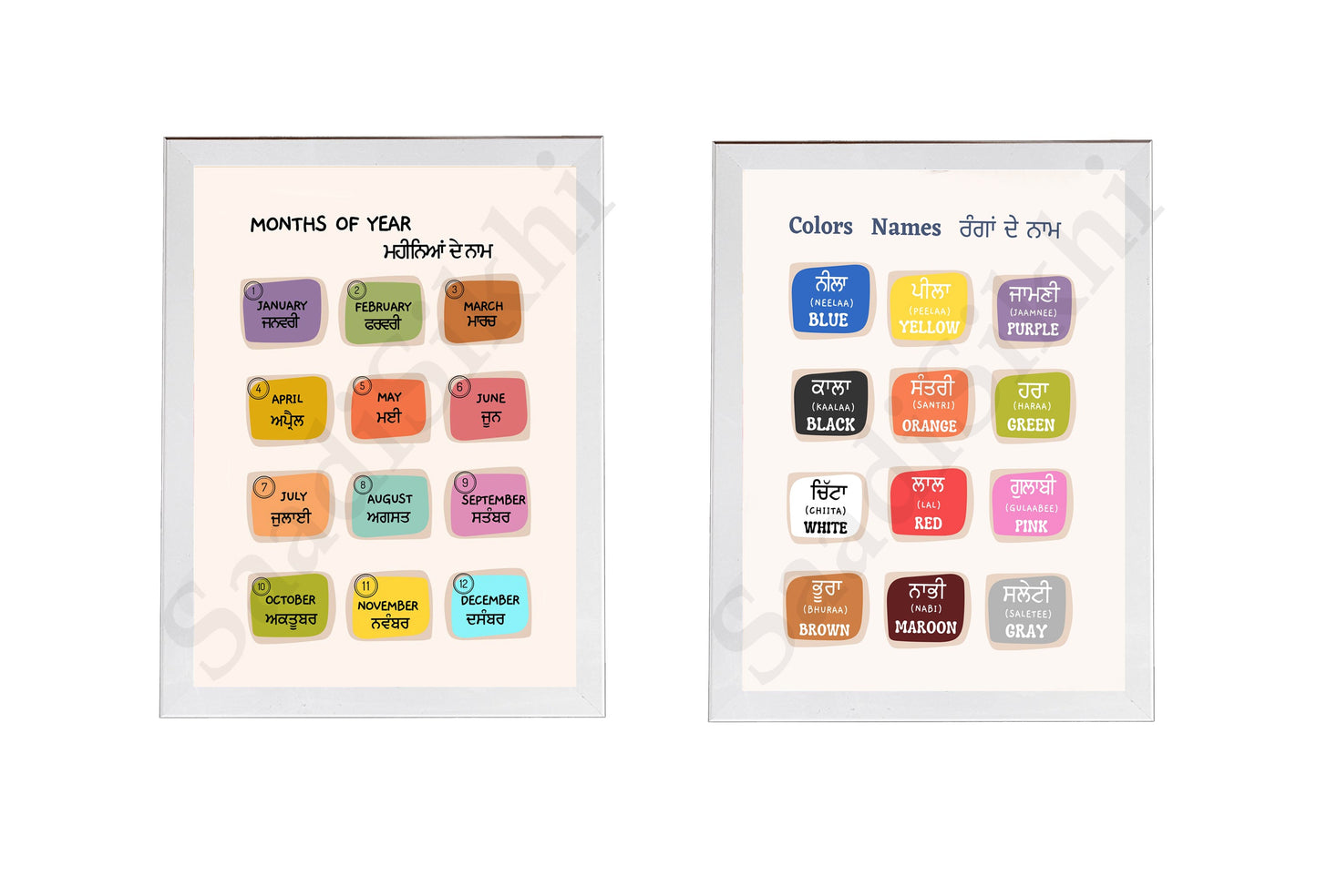 SaadiSikhi I SET OF 2 "Months of year" & "Colours Name" - Wall Decor Prints For Home , Housewarming Gifts, Sikh Quotes I Sikh Gift Ideas I Premium Office Desk / Study Desk / Side Tables and Wall Gurbani Art Wall Frames I with Self Adhesive Hook