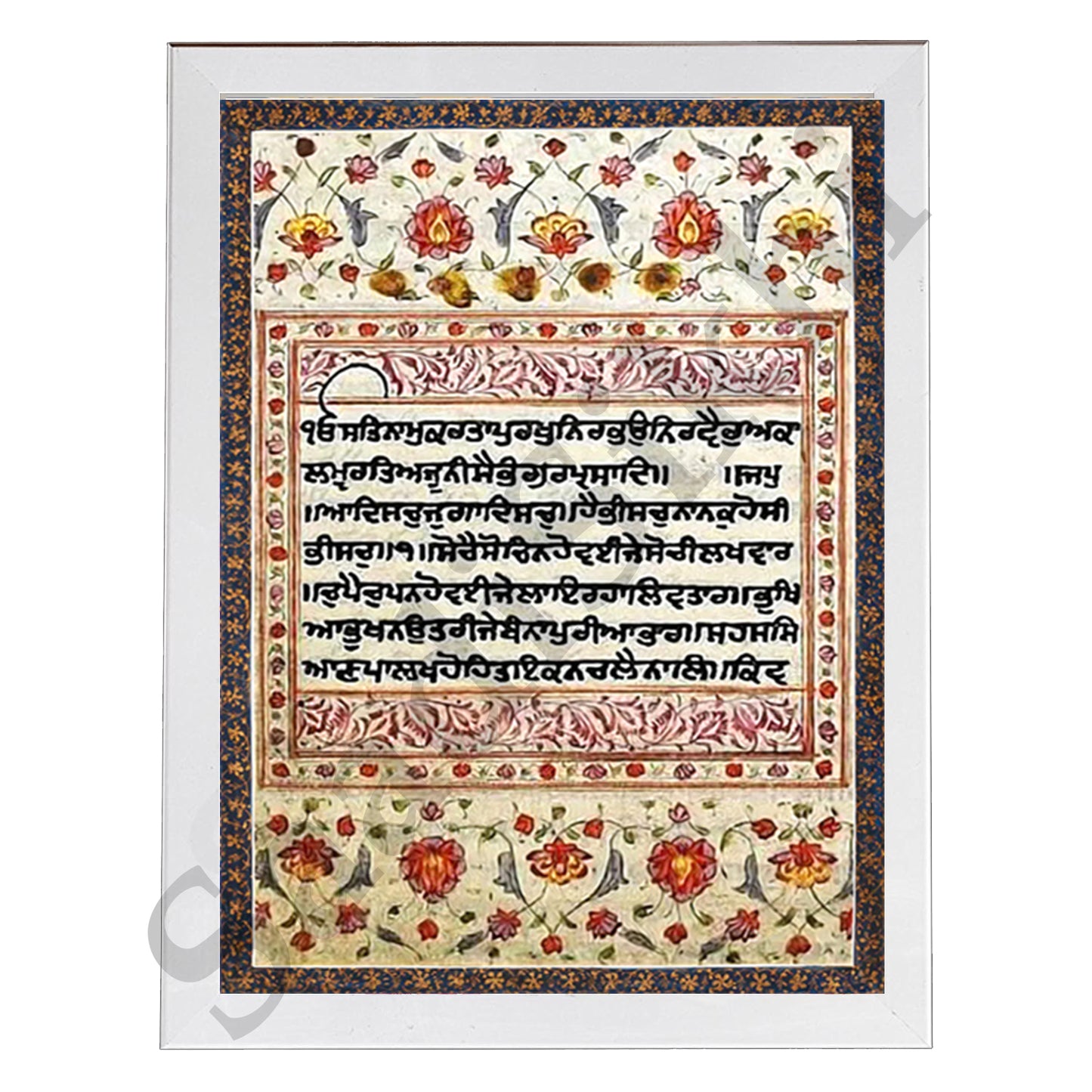 SaadiSikhi I "MOOL MANTAR" - Wall Decor Prints For Home , Housewarming Gifts, Sikh Quotes I Sikh Gift Ideas I Premium Office Desk / Study Desk / Side Tables and Wall Gurbani Art Wall Frames I with Self Adhesive Hook