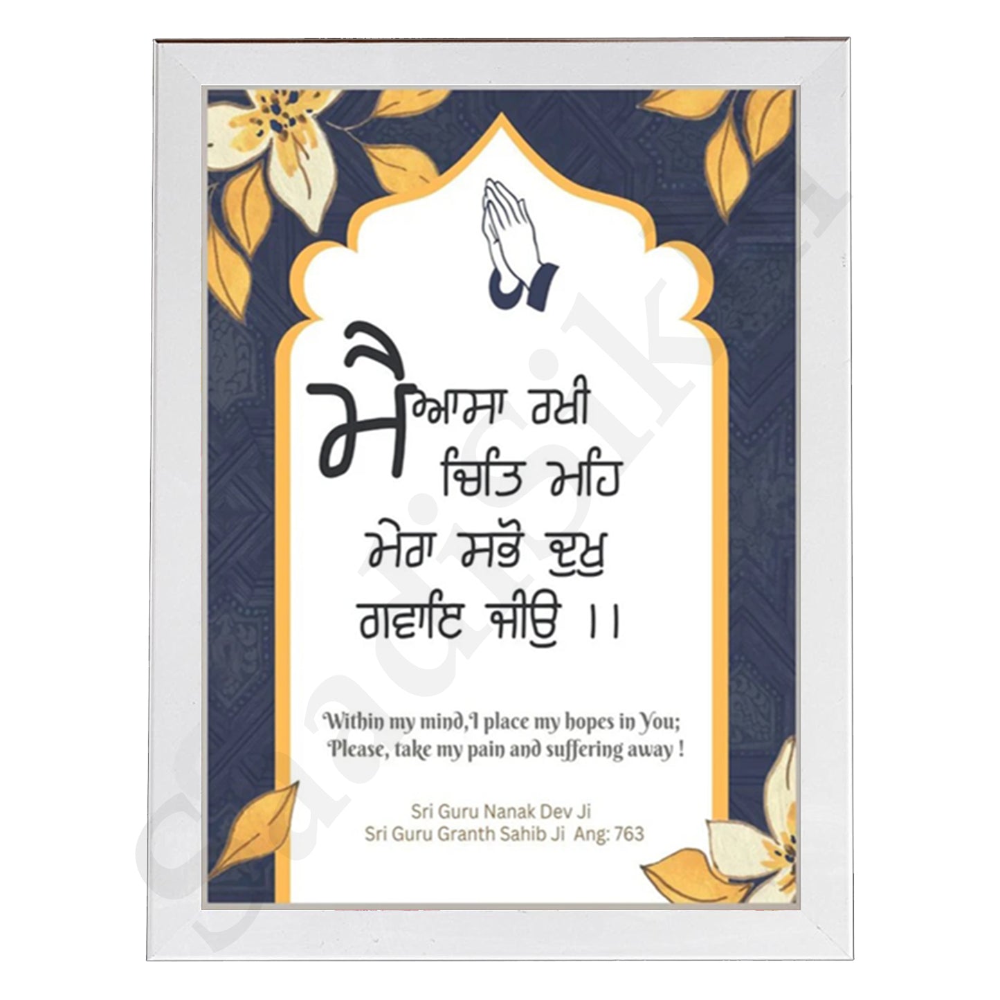 SaadiSikhi I MAIN AASA RAKHI CHIT MAIN, MERE SABHO DUKH GAVAY JIO-Wall Decor Prints For Home , Housewarming Gifts, Sikh Quotes I Sikh Gift Ideas I Premium Office Desk / Study Desk / Side Tables and Wall Gurbani Art Wall Frames I with Self Adhesive Hook