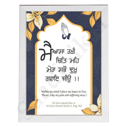 SaadiSikhi I MAIN AASA RAKHI CHIT MAIN, MERE SABHO DUKH GAVAY JIO-Wall Decor Prints For Home , Housewarming Gifts, Sikh Quotes I Sikh Gift Ideas I Premium Office Desk / Study Desk / Side Tables and Wall Gurbani Art Wall Frames I with Self Adhesive Hook